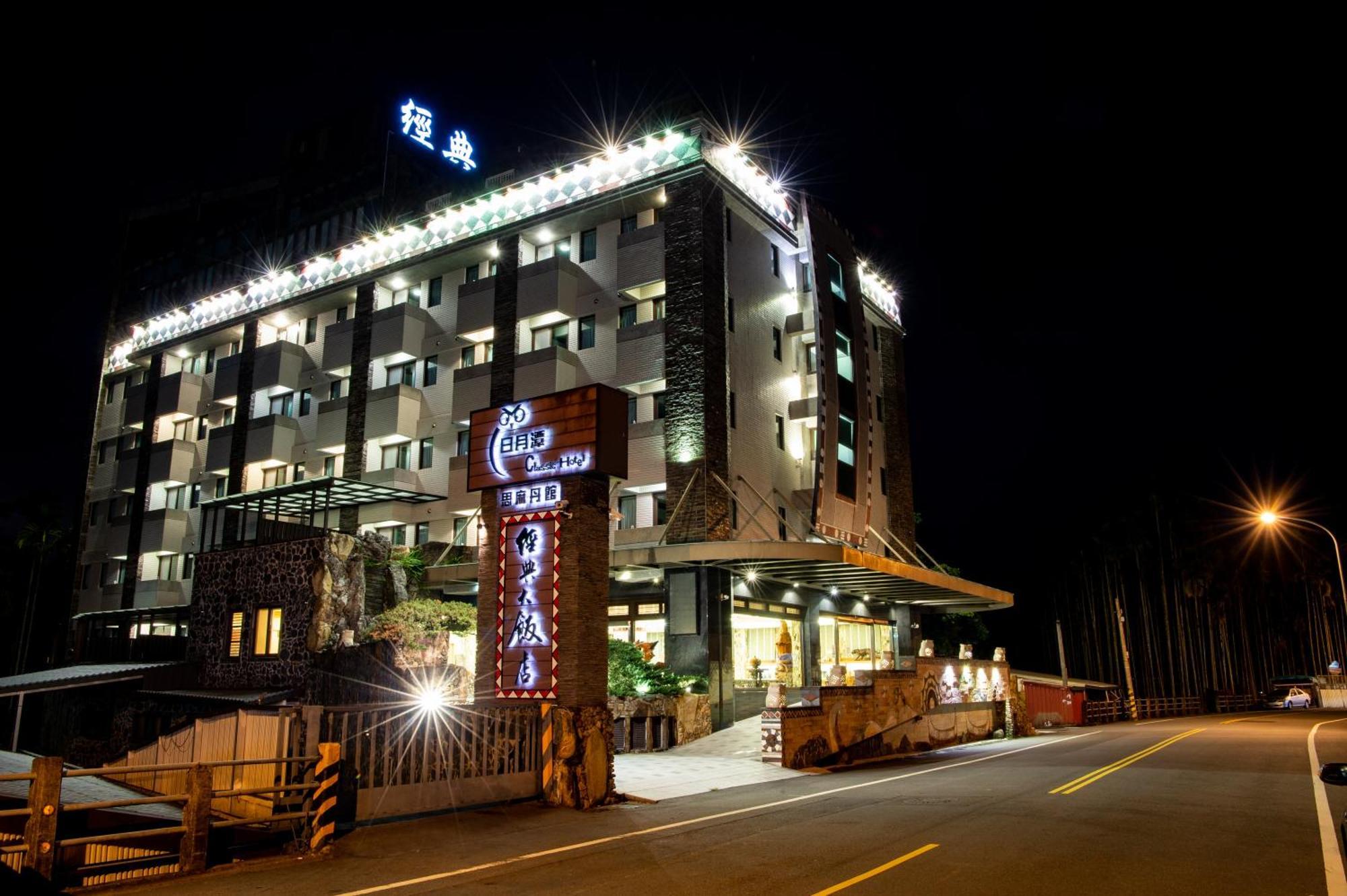 Classic Hotel Shvatan Nantou Luaran gambar